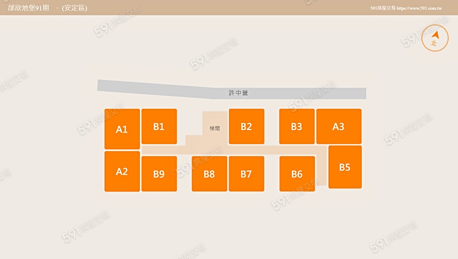 邰欣地堡91期平面圖