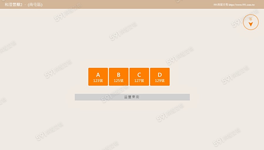 和澄豐釀2平面圖