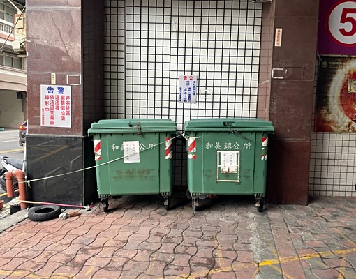和美市中心套房出租近彰美路線西伸港 - Image 3