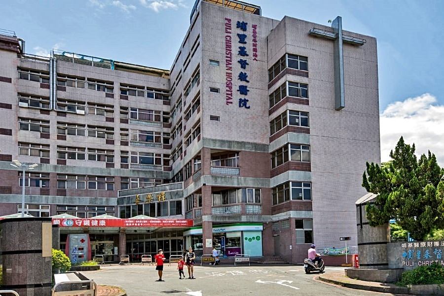 鎮上亦有大型醫院。