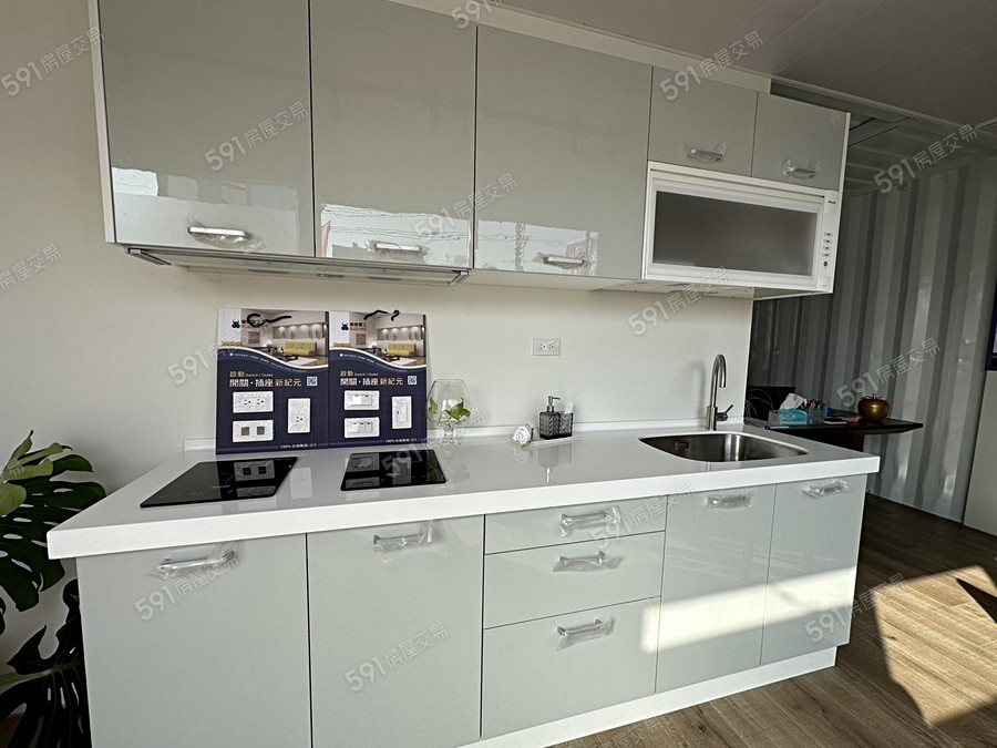 家多美8樣/實品屋