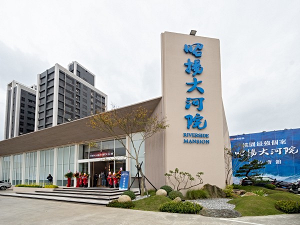 昭揚大河院