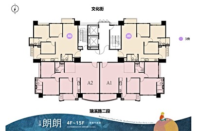 宜誠朗朗格局解析