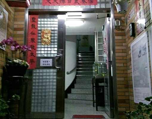 電梯華廈//培海書院陽光套房 - Image 3