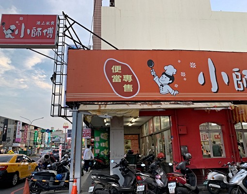 海佃套房完整裝簧(附家具家電) - 591租屋網 - Image 12