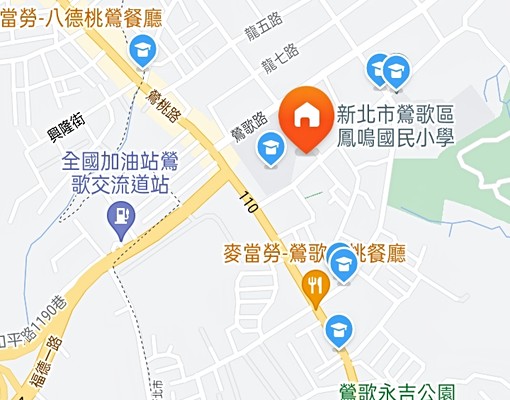 獨立大套房/小家庭/近國中國小/禁菸 - Image 10