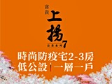 宣傳圖(1)