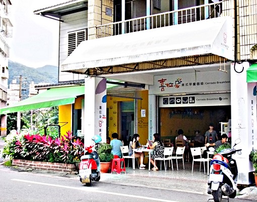 溫泉世家明亮優美寬闊舒適大湯池居家車位溫泉宅 - Image 11