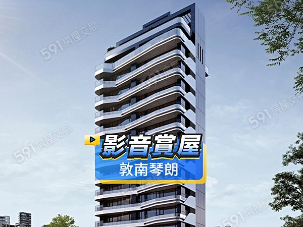 敦南琴朗