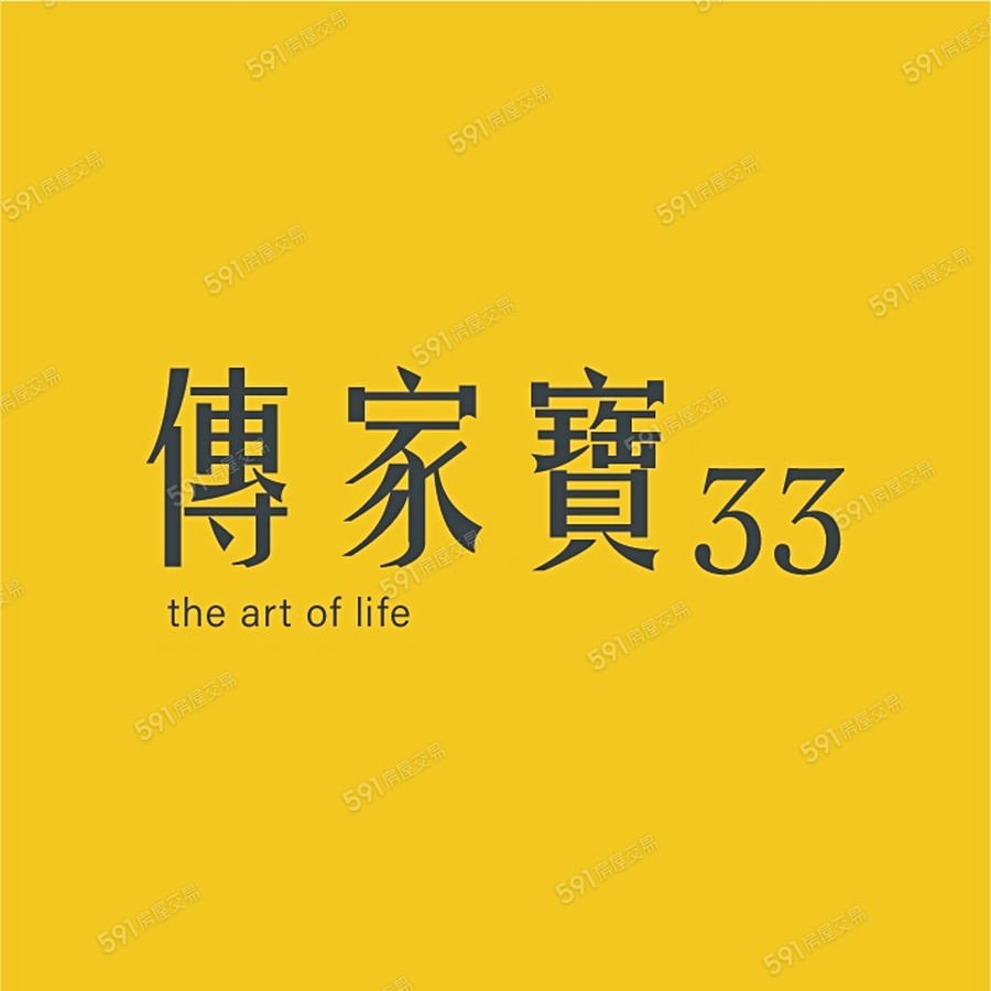 宣傳圖2