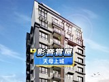 影音(3)