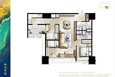 柏鴻君臨格局解析