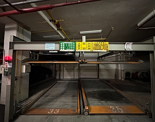 💖萬芳醫院~警察專科學校*機械車位 - Image 1