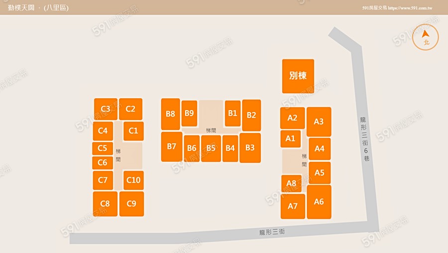 勤樸天闊建案相冊 591新建案