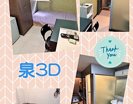 3樓(有對外窗)~近保安宮,頂好,屈臣氏,便利商店 - Image 1