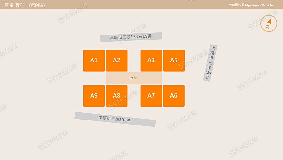 皆城·初森平面圖