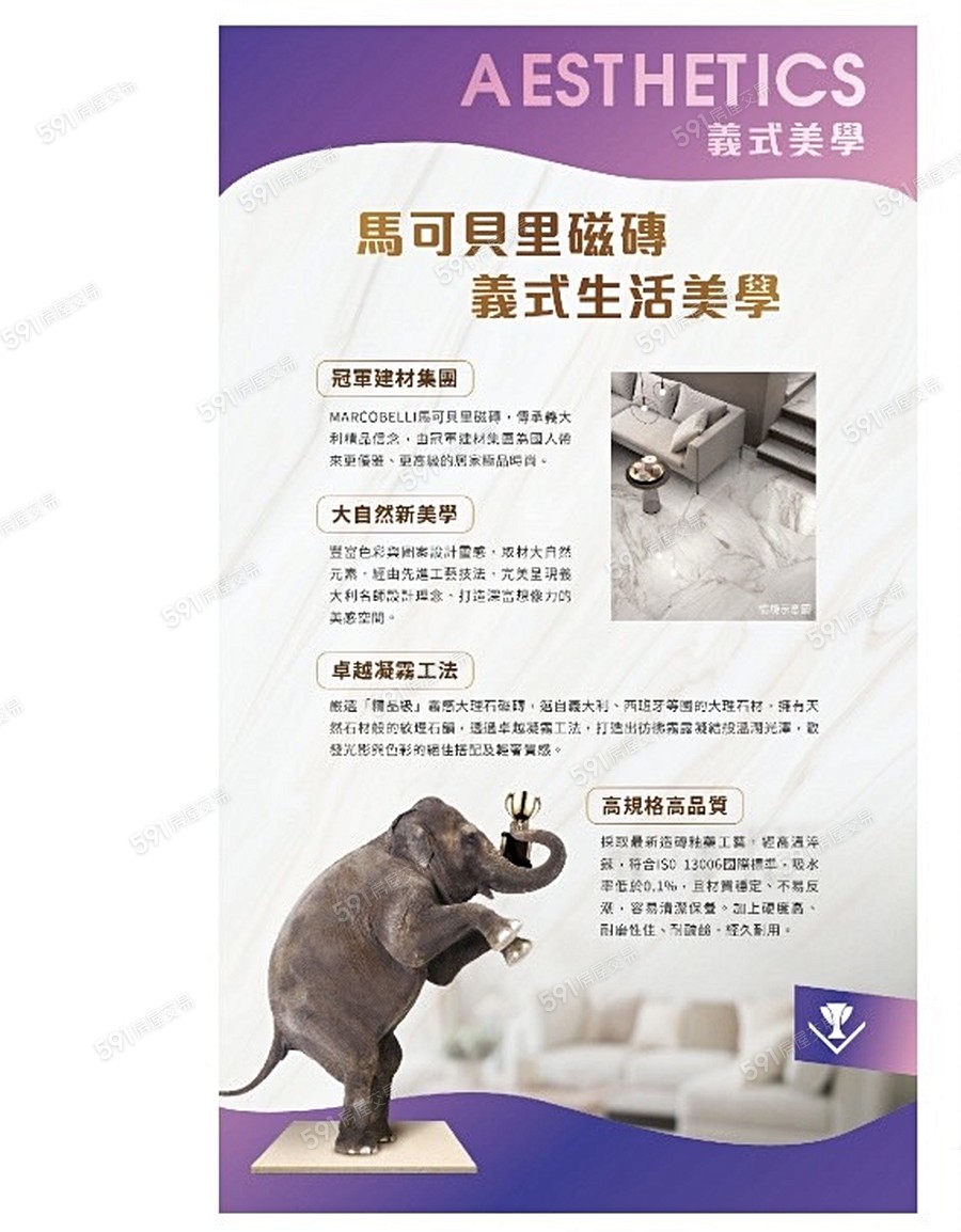 立冠敦皇10(大樓區)宣傳圖