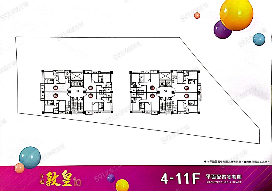立冠敦皇10(大樓區)平面圖