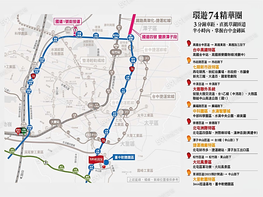 富宇曙光之森交通圖