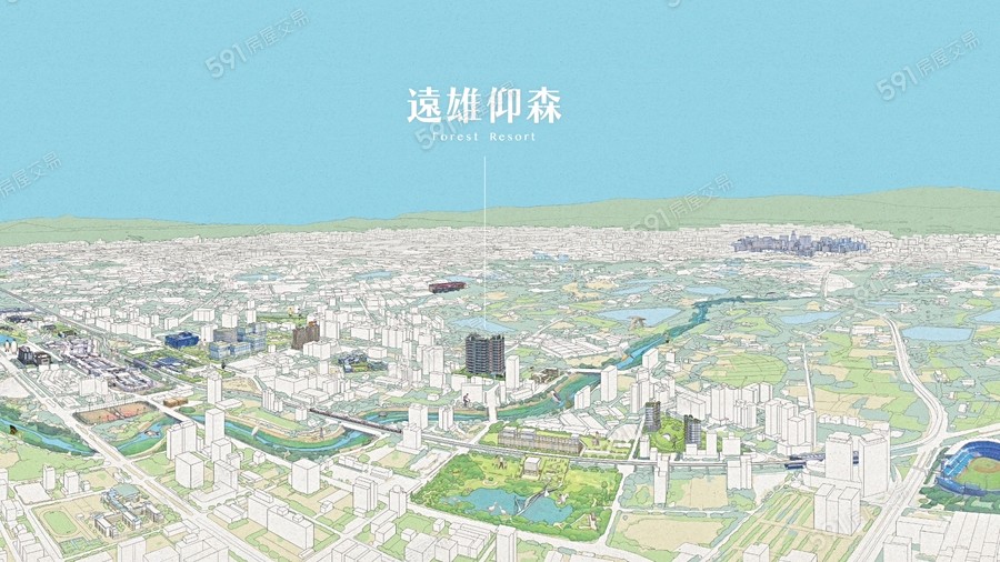 遠雄仰森宣傳圖