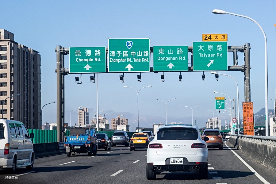 建案鄰近74號道,各區輕鬆到。