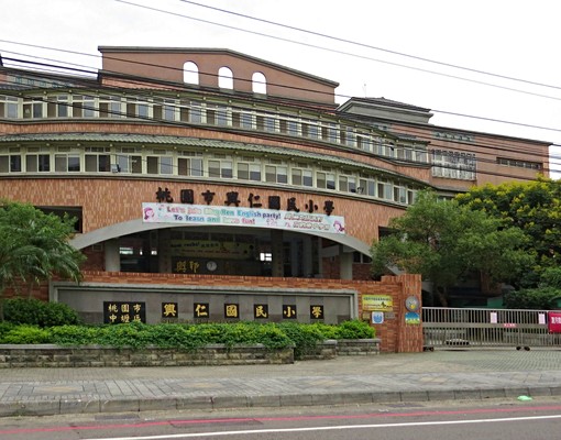 內壢火車站莊敬路環東麥當勞星巴克２房美寓 - Image 15