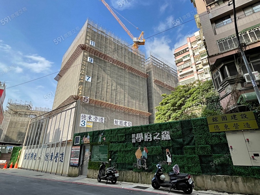 學府之森實景圖