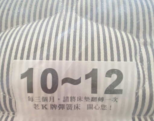 "林口洋房"免仲介費可補助可短租價格另議 - 591租屋網 - Image 11