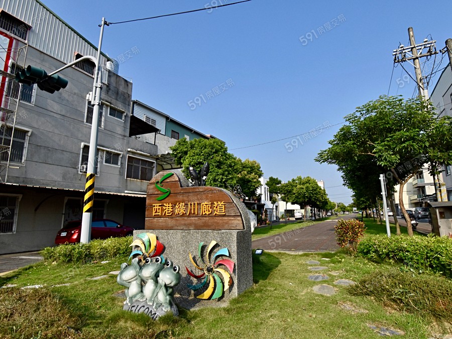 築夢家園11環境圖