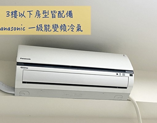 科學園區南科火車站獨立洗衣機套房 - Image 3