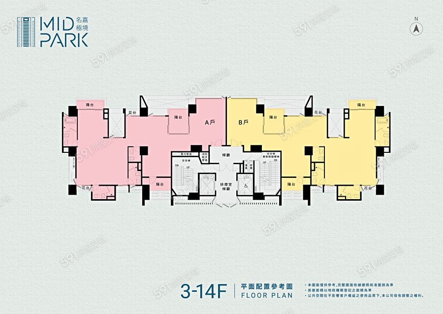 MID PARK名嘉極境平面圖