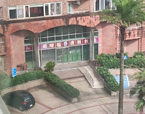 摘星樓3樓萬坪翡翠灣沙攤.勿煙寵物 - Image 6