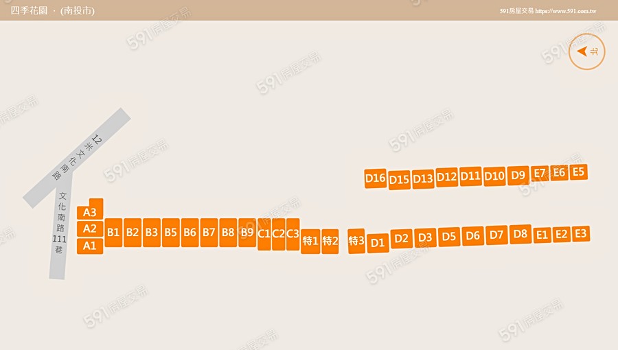 四季花園平面圖