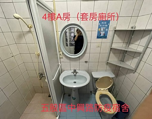 近五股工業區四維路(外勞住宿)女生 - Image 3