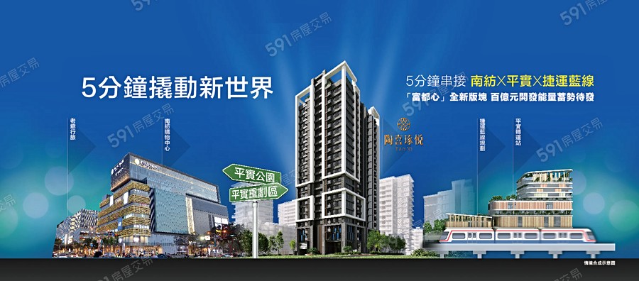 陶喜琢悦宣傳圖