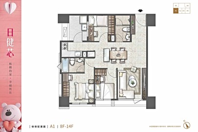 日健芯格局解析