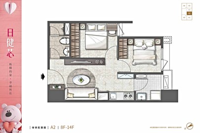 日健芯格局解析