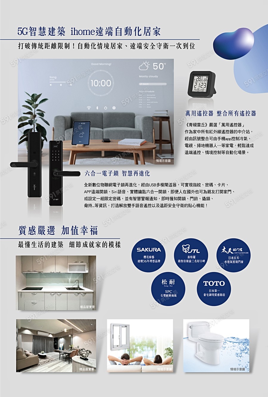 青硯雲丘宣傳圖