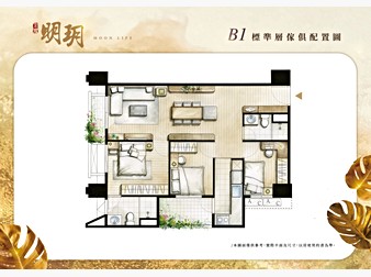 社區格局圖
