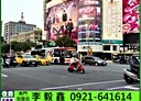 萬華區-中華路一段店面，47.4坪