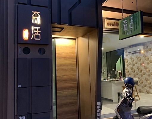 鄰近鬧區、公園，屋況新電梯套房 - Image 2