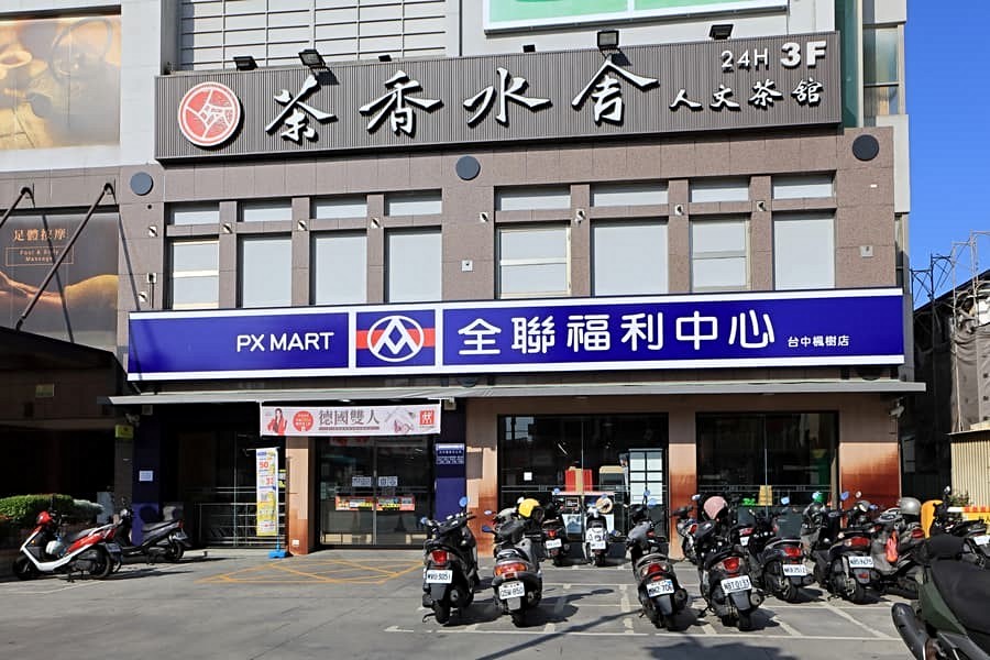 全聯楓樹店