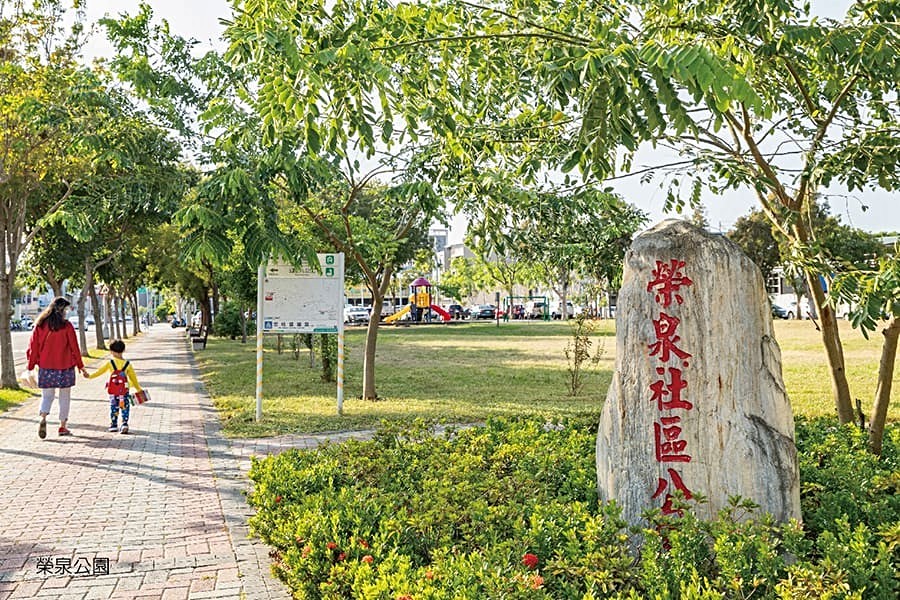低密度住宅區,生活優雅舒適