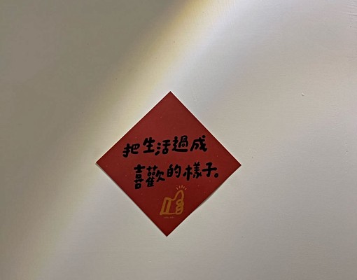 同意租補/2樓大套房/可貓/天然瓦斯水泥隔間 - Image 10