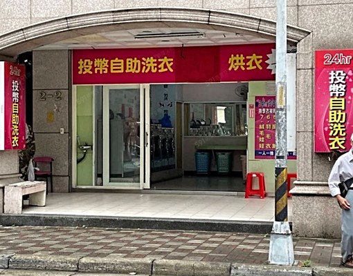 免仲費/1樓全新套房(含水網路/可短租 - Image 4