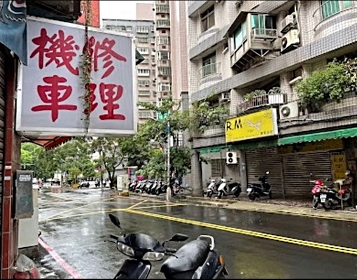 免仲費/1樓全新套房（含水網路/可短租 - Image 11