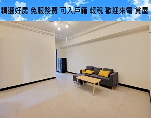 海洋都心景觀兩房免仲介費可入戶籍申請補助 - Image 3