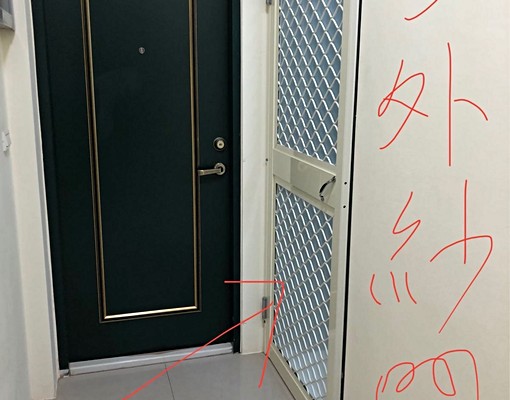 大遠百公司可報稅包水費瓦斯洗衣免投幣套房 - Image 2