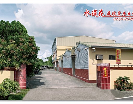 房客買房/調職/剩套房2間 - Image 1
