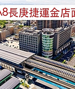 A8捷運站旁.長庚醫院正對面.平面大車位